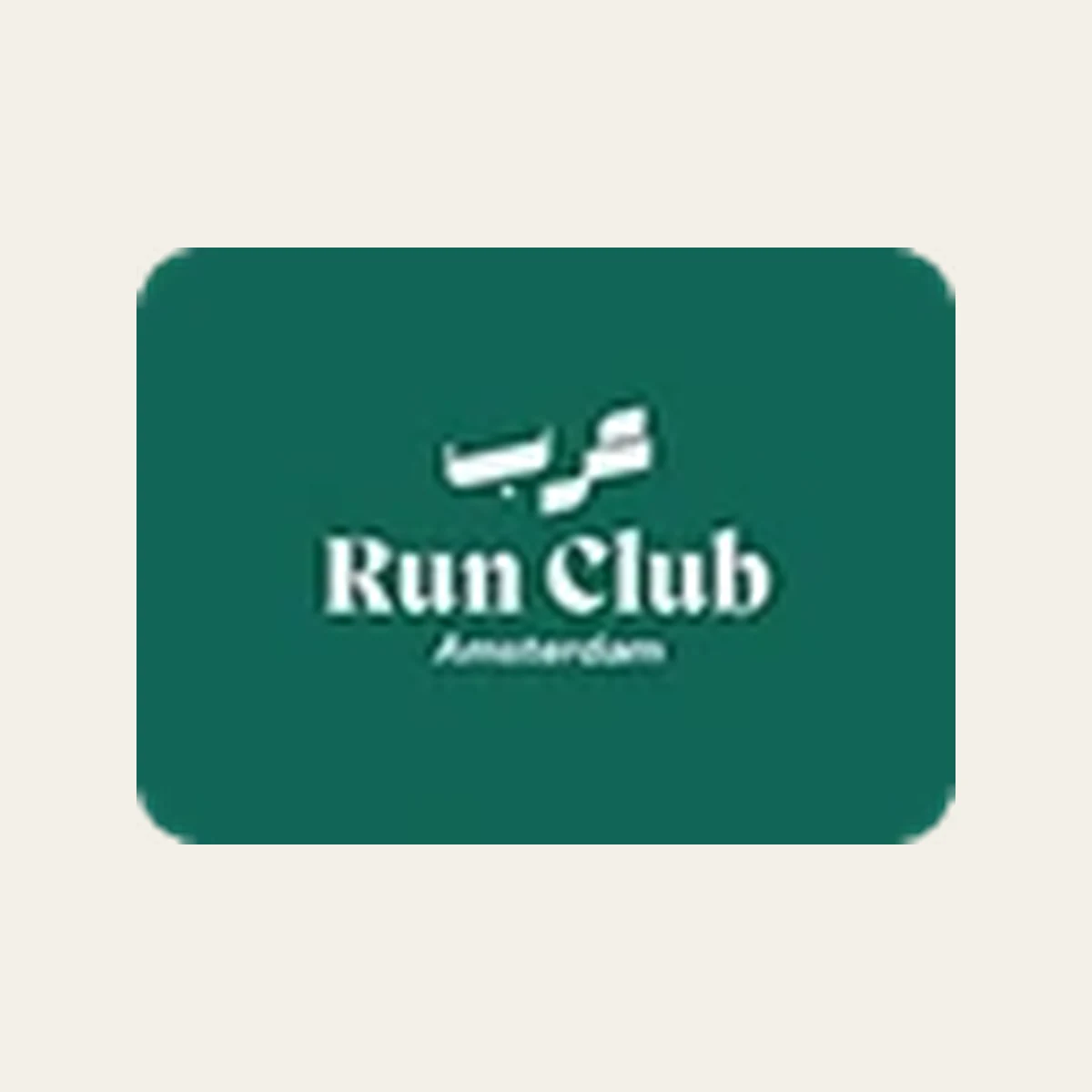 Arab Run Club running club logo